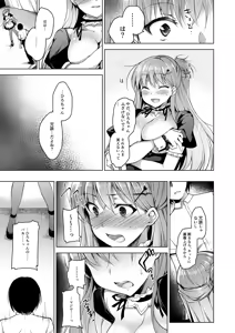 Page 105 of Oshigoto Matome Soushuuhen - preview thumbnail