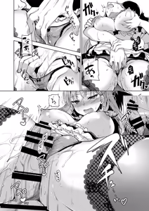 Page 112 of Oshigoto Matome Soushuuhen - preview thumbnail