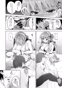 Page 122 of Oshigoto Matome Soushuuhen - preview thumbnail
