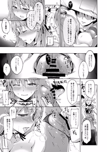 Page 123 of Oshigoto Matome Soushuuhen - preview thumbnail