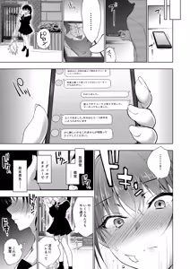 Page 13 of Oshigoto Matome Soushuuhen - preview thumbnail