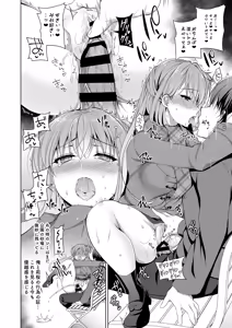 Page 146 of Oshigoto Matome Soushuuhen - preview thumbnail