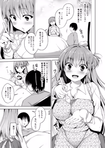 Page 147 of Oshigoto Matome Soushuuhen - preview thumbnail