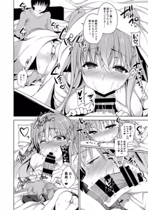 Page 148 of Oshigoto Matome Soushuuhen - preview thumbnail