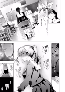 Page 15 of Oshigoto Matome Soushuuhen - preview thumbnail