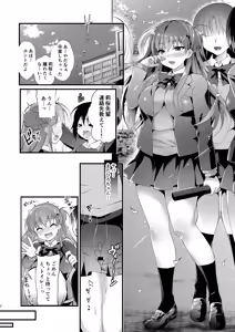 Page 153 of Oshigoto Matome Soushuuhen - preview thumbnail