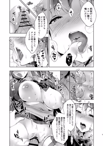 Page 156 of Oshigoto Matome Soushuuhen - preview thumbnail