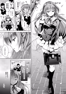 Page 159 of Oshigoto Matome Soushuuhen - preview thumbnail