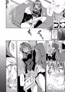 Page 162 of Oshigoto Matome Soushuuhen - preview thumbnail