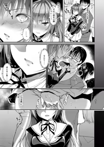 Page 163 of Oshigoto Matome Soushuuhen - preview thumbnail
