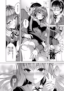 Page 164 of Oshigoto Matome Soushuuhen - preview thumbnail