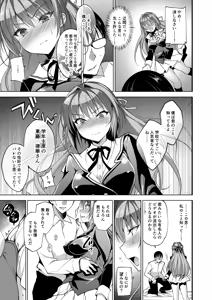 Page 173 of Oshigoto Matome Soushuuhen - preview thumbnail