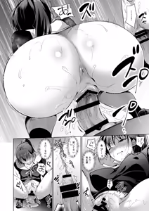 Page 18 of Oshigoto Matome Soushuuhen - preview thumbnail