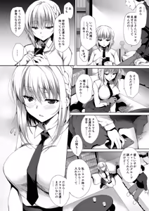 Page 192 of Oshigoto Matome Soushuuhen - preview thumbnail