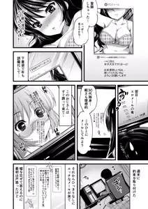 Page 268 of Oshigoto Matome Soushuuhen - preview thumbnail