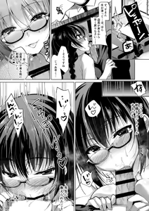 Page 288 of Oshigoto Matome Soushuuhen - preview thumbnail