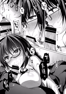 Page 289 of Oshigoto Matome Soushuuhen - preview thumbnail