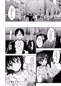 Page 30 of Oshigoto Matome Soushuuhen - preview thumbnail