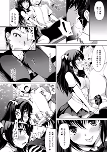 Page 302 of Oshigoto Matome Soushuuhen - preview thumbnail