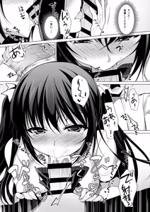 Page 307 of Oshigoto Matome Soushuuhen - preview thumbnail