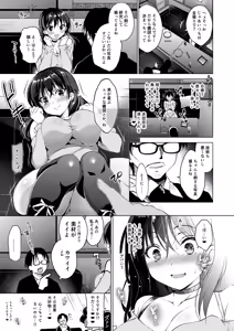 Page 31 of Oshigoto Matome Soushuuhen - preview thumbnail