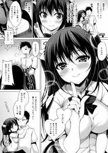 Page 316 of Oshigoto Matome Soushuuhen - preview thumbnail