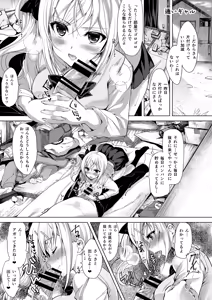 Page 333 of Oshigoto Matome Soushuuhen - preview thumbnail