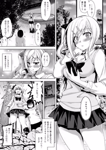 Page 335 of Oshigoto Matome Soushuuhen - preview thumbnail