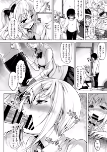 Page 336 of Oshigoto Matome Soushuuhen - preview thumbnail