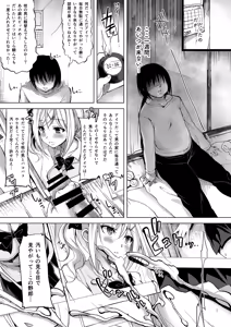 Page 337 of Oshigoto Matome Soushuuhen - preview thumbnail