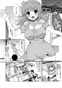 Page 388 of Oshigoto Matome Soushuuhen - preview thumbnail