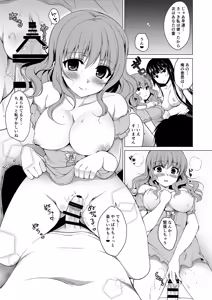 Page 399 of Oshigoto Matome Soushuuhen - preview thumbnail