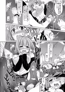 Page 430 of Oshigoto Matome Soushuuhen - preview thumbnail