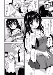 Page 436 of Oshigoto Matome Soushuuhen - preview thumbnail