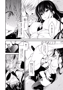 Page 456 of Oshigoto Matome Soushuuhen - preview thumbnail