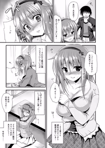 Page 471 of Oshigoto Matome Soushuuhen - preview thumbnail
