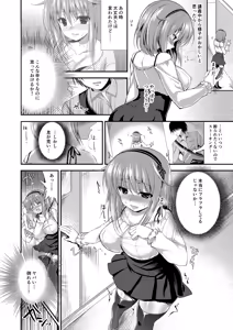 Page 472 of Oshigoto Matome Soushuuhen - preview thumbnail