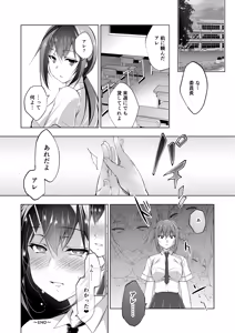Page 64 of Oshigoto Matome Soushuuhen - preview thumbnail