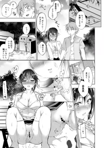 Page 75 of Oshigoto Matome Soushuuhen - preview thumbnail