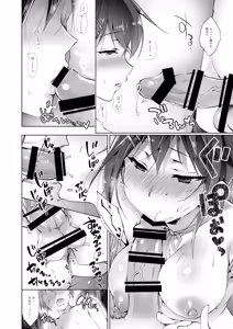 Page 92 of Oshigoto Matome Soushuuhen - preview thumbnail