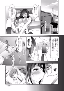 Page 100 of Oshigoto Matome Soushuuhen - preview thumbnail