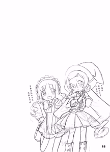 Page 19 of 心之种子 - 绘里香的蓓蕾 - preview thumbnail