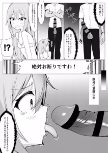 Page 14 of Hito ni Mienai Youkai nara Nani shite mo Gouhou? - preview thumbnail