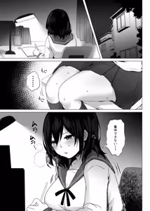 Page 2 of Yokkyuu Fuman dakara Asonde yo - preview thumbnail