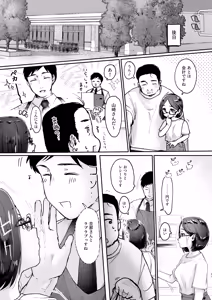 Page 30 of 年下奥さんにおしおきえっち - preview thumbnail