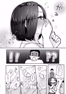 Page 31 of 年下奥さんにおしおきえっち - preview thumbnail
