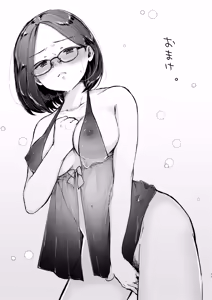 Page 34 of 年下奥さんにおしおきえっち - preview thumbnail