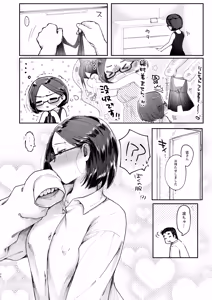 Page 35 of 年下奥さんにおしおきえっち - preview thumbnail