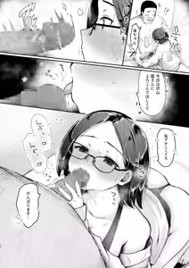Page 37 of 年下奥さんにおしおきえっち - preview thumbnail