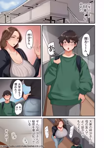 Page 111 of Taba - preview thumbnail